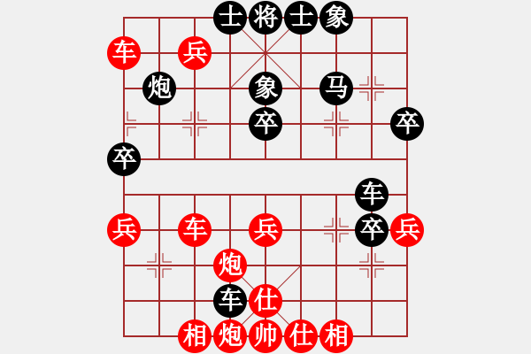 象棋棋譜圖片：棋中弈龍(6段)-勝-軟件許國義(7段) - 步數(shù)：50 