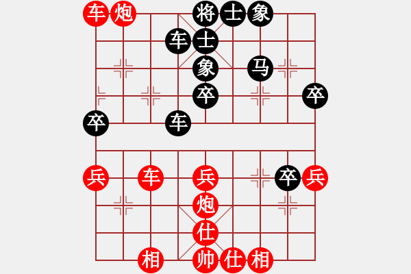 象棋棋譜圖片：棋中弈龍(6段)-勝-軟件許國義(7段) - 步數(shù)：60 