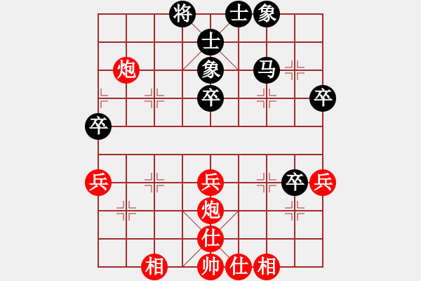 象棋棋譜圖片：棋中弈龍(6段)-勝-軟件許國義(7段) - 步數(shù)：70 