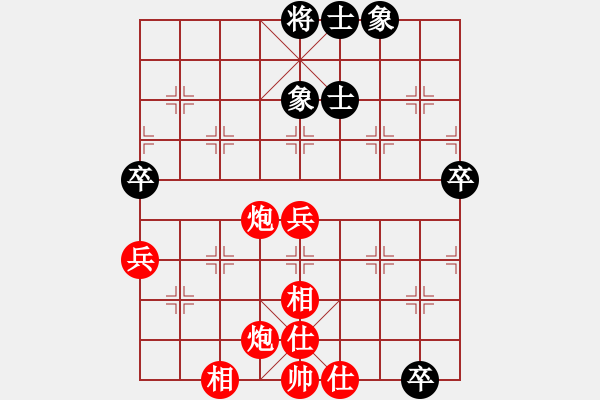 象棋棋譜圖片：棋中弈龍(6段)-勝-軟件許國義(7段) - 步數(shù)：90 