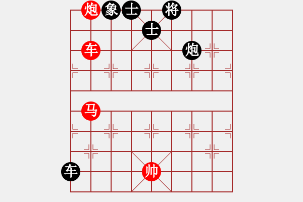 象棋棋譜圖片：火舞(日帥)-勝-至尊盟追命(日帥) - 步數(shù)：160 