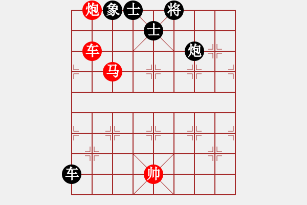 象棋棋譜圖片：火舞(日帥)-勝-至尊盟追命(日帥) - 步數(shù)：170 