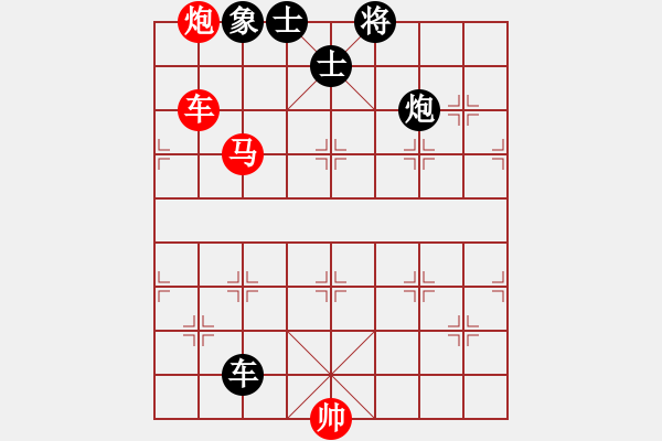 象棋棋譜圖片：火舞(日帥)-勝-至尊盟追命(日帥) - 步數(shù)：180 