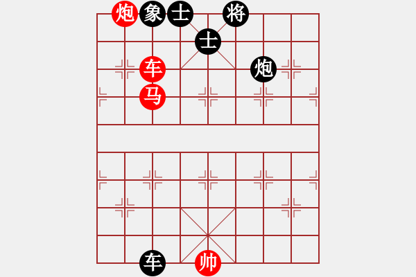 象棋棋譜圖片：火舞(日帥)-勝-至尊盟追命(日帥) - 步數(shù)：190 