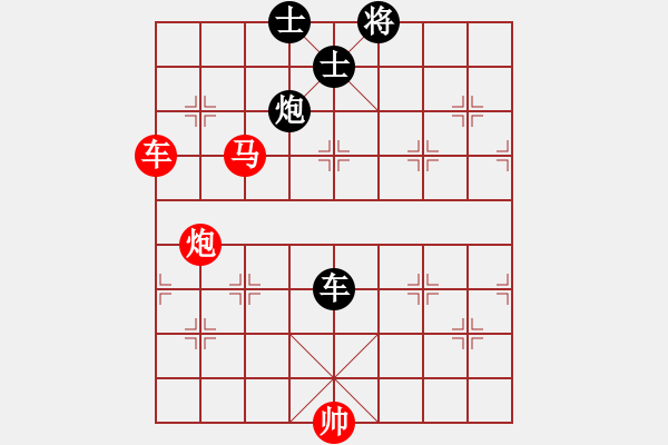 象棋棋譜圖片：火舞(日帥)-勝-至尊盟追命(日帥) - 步數(shù)：230 