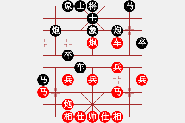 象棋棋譜圖片：火舞(日帥)-勝-至尊盟追命(日帥) - 步數(shù)：30 