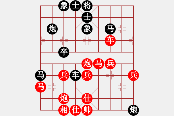 象棋棋譜圖片：火舞(日帥)-勝-至尊盟追命(日帥) - 步數(shù)：40 