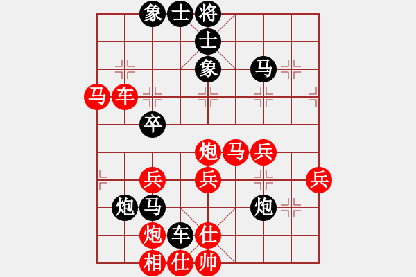 象棋棋譜圖片：火舞(日帥)-勝-至尊盟追命(日帥) - 步數(shù)：50 