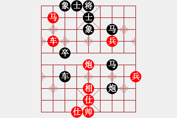 象棋棋譜圖片：火舞(日帥)-勝-至尊盟追命(日帥) - 步數(shù)：60 