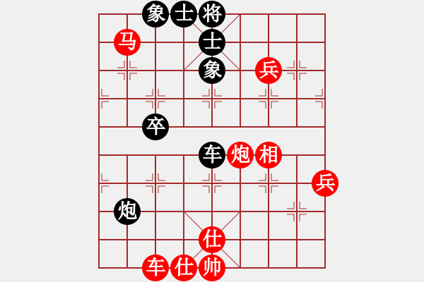 象棋棋譜圖片：火舞(日帥)-勝-至尊盟追命(日帥) - 步數(shù)：70 