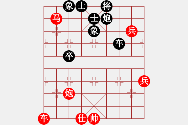 象棋棋譜圖片：火舞(日帥)-勝-至尊盟追命(日帥) - 步數(shù)：80 