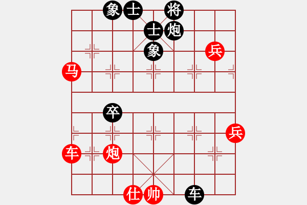 象棋棋譜圖片：火舞(日帥)-勝-至尊盟追命(日帥) - 步數(shù)：90 