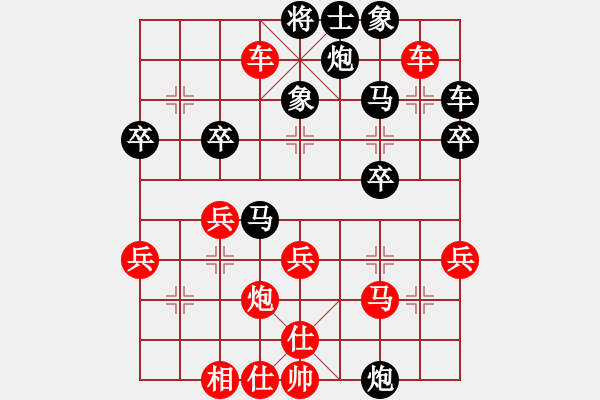 象棋棋譜圖片：盲目吃炮 十步敗陣：偏鋒炮王[紅] -VS- 懶貓公子[黑] - 步數：30 