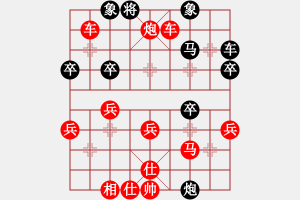 象棋棋譜圖片：盲目吃炮 十步敗陣：偏鋒炮王[紅] -VS- 懶貓公子[黑] - 步數：40 