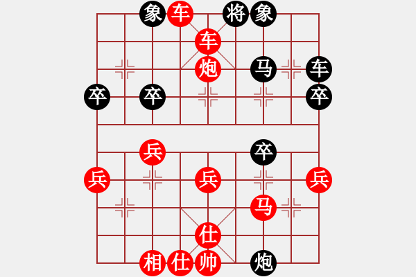 象棋棋譜圖片：盲目吃炮 十步敗陣：偏鋒炮王[紅] -VS- 懶貓公子[黑] - 步數：49 