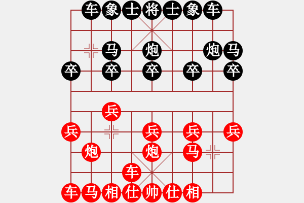 象棋棋谱图片：横才俊儒[292832991] -VS- 秋天的海洋[422469117] - 步数：10 