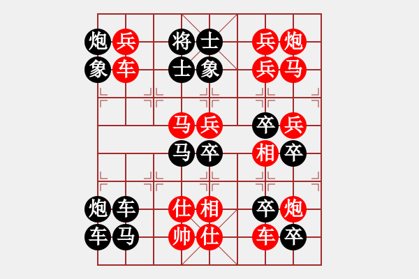 象棋棋譜圖片：【威武之軍】 秦 臻 擬局 - 步數(shù)：0 