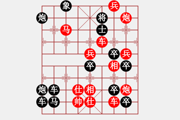 象棋棋譜圖片：【威武之軍】 秦 臻 擬局 - 步數(shù)：40 