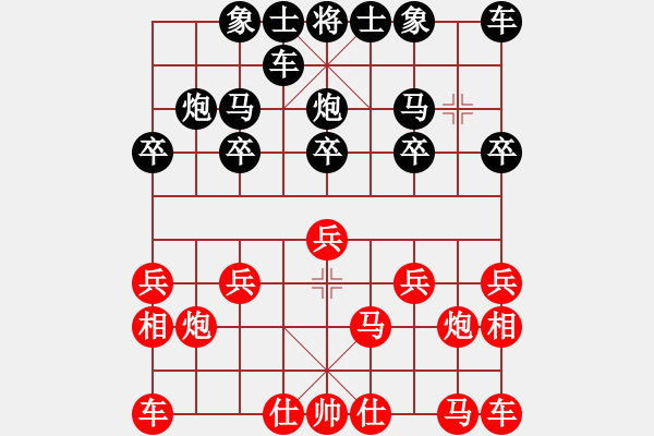 象棋棋譜圖片：人機(jī)對(duì)戰(zhàn) 2024-8-11 14:34 - 步數(shù)：10 