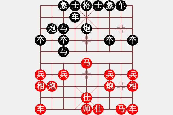 象棋棋譜圖片：人機(jī)對(duì)戰(zhàn) 2024-8-11 14:34 - 步數(shù)：20 