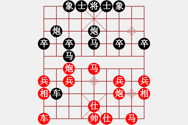 象棋棋譜圖片：人機(jī)對(duì)戰(zhàn) 2024-8-11 14:34 - 步數(shù)：30 