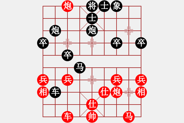 象棋棋譜圖片：人機(jī)對(duì)戰(zhàn) 2024-8-11 14:34 - 步數(shù)：40 