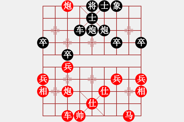 象棋棋譜圖片：人機(jī)對(duì)戰(zhàn) 2024-8-11 14:34 - 步數(shù)：50 