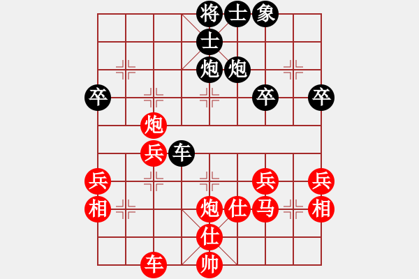 象棋棋譜圖片：人機(jī)對(duì)戰(zhàn) 2024-8-11 14:34 - 步數(shù)：60 