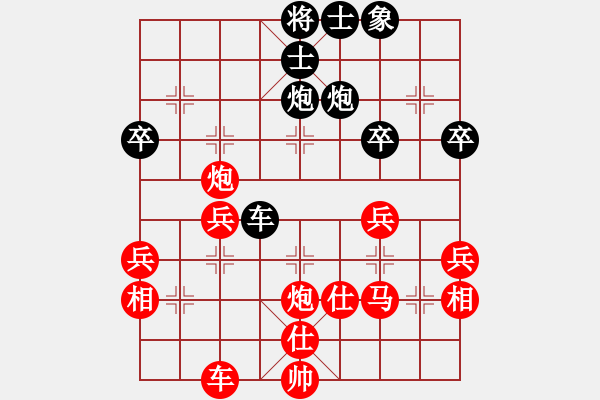 象棋棋譜圖片：人機(jī)對(duì)戰(zhàn) 2024-8-11 14:34 - 步數(shù)：61 