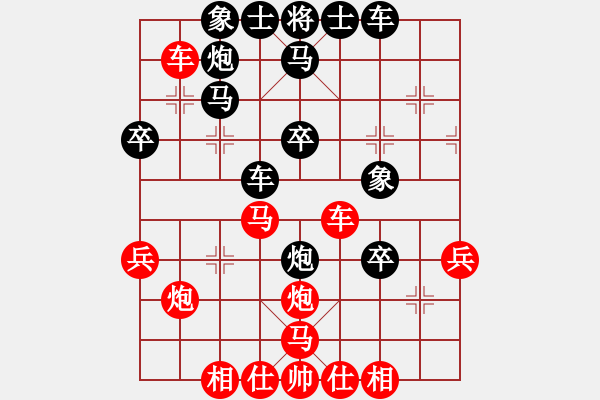 象棋棋譜圖片：我有嘉賓(4段)-勝-吃比例(5段) - 步數(shù)：40 