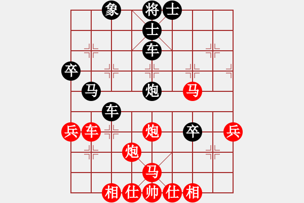 象棋棋譜圖片：我有嘉賓(4段)-勝-吃比例(5段) - 步數(shù)：60 