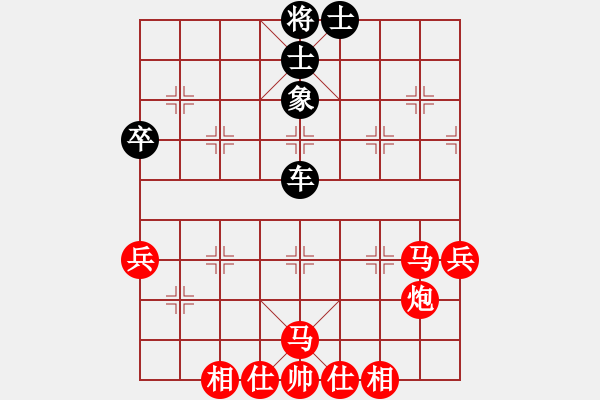 象棋棋譜圖片：我有嘉賓(4段)-勝-吃比例(5段) - 步數(shù)：70 