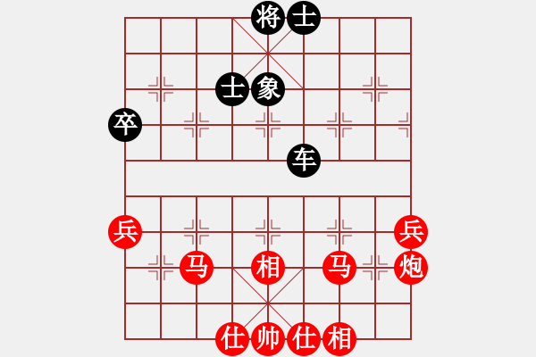 象棋棋譜圖片：我有嘉賓(4段)-勝-吃比例(5段) - 步數(shù)：80 