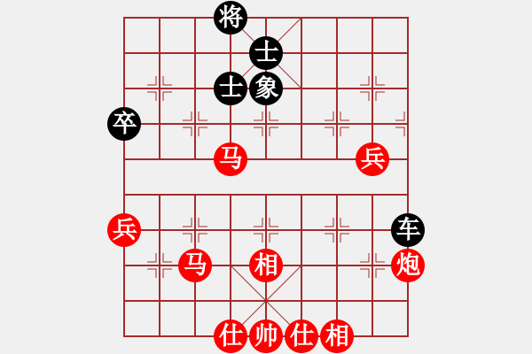 象棋棋譜圖片：我有嘉賓(4段)-勝-吃比例(5段) - 步數(shù)：89 