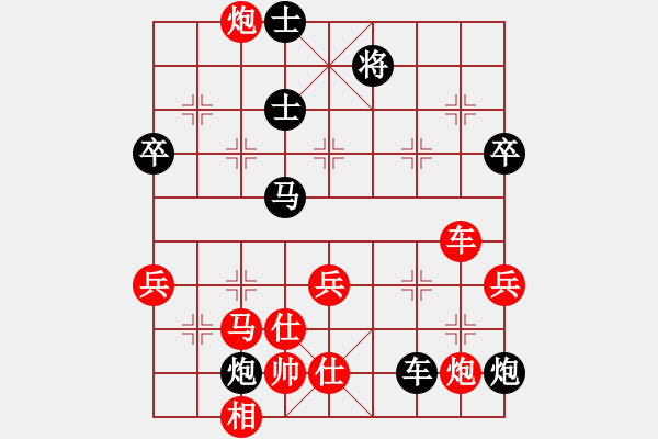 象棋棋谱图片：哒伟(2段)-负-kaspersky(6段) - 步数：100 