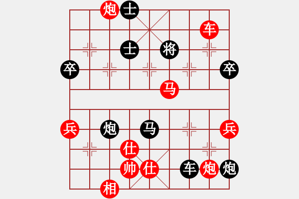 象棋棋谱图片：哒伟(2段)-负-kaspersky(6段) - 步数：110 