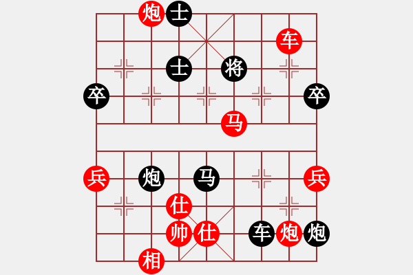 象棋棋譜圖片：噠偉(2段)-負(fù)-kaspersky(6段) - 步數(shù)：110 