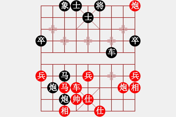 象棋棋谱图片：哒伟(2段)-负-kaspersky(6段) - 步数：80 
