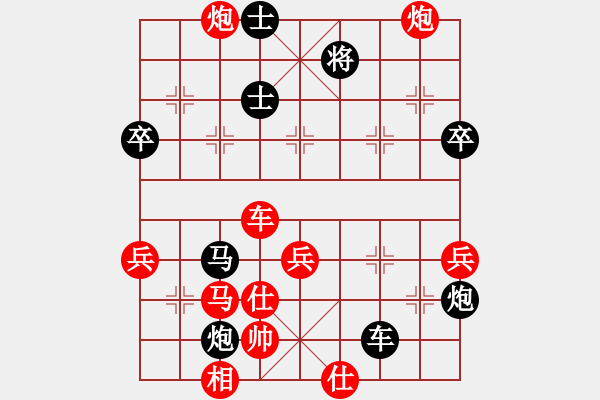 象棋棋谱图片：哒伟(2段)-负-kaspersky(6段) - 步数：90 