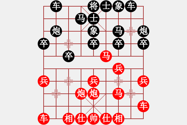 象棋棋譜圖片：對(duì) 姜 拐角馬 電腦走法 - 步數(shù)：20 