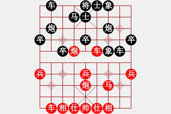 象棋棋譜圖片：對(duì) 姜 拐角馬 電腦走法 - 步數(shù)：30 