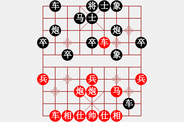 象棋棋譜圖片：對(duì) 姜 拐角馬 電腦走法 - 步數(shù)：33 