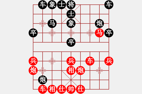 象棋棋譜圖片：竇超 先勝 高建華 - 步數(shù)：30 