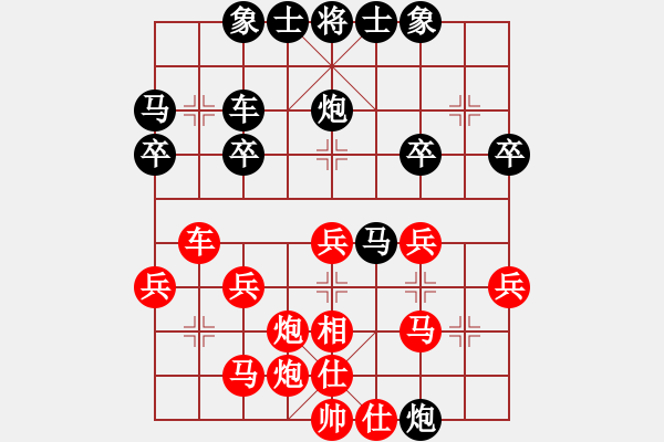 象棋棋譜圖片：晴格格VS大師群樺(2015-1-1) - 步數(shù)：30 