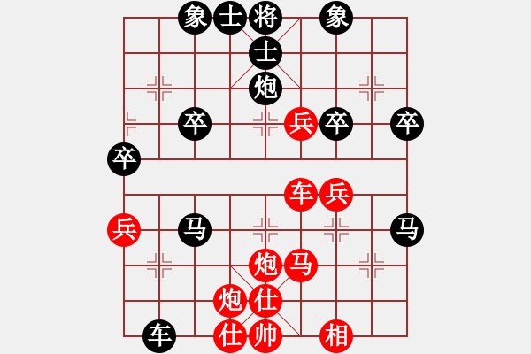 象棋棋譜圖片：晴格格VS大師群樺(2015-1-1) - 步數(shù)：50 