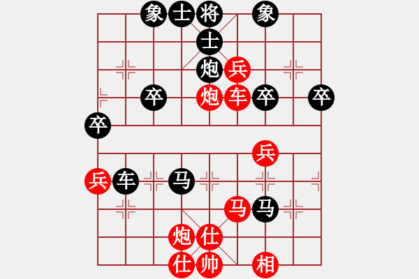 象棋棋譜圖片：晴格格VS大師群樺(2015-1-1) - 步數(shù)：60 