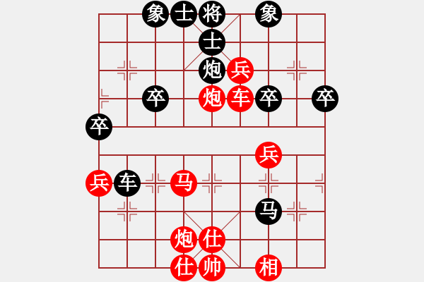 象棋棋譜圖片：晴格格VS大師群樺(2015-1-1) - 步數(shù)：61 