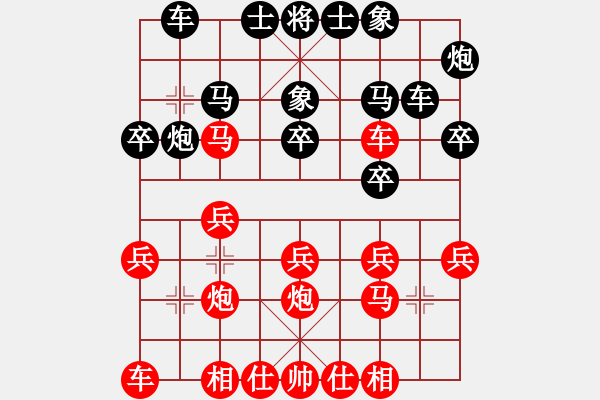 象棋棋譜圖片：風(fēng)流小雷神(2段)-負(fù)-多瑙河之(3段) - 步數(shù)：20 