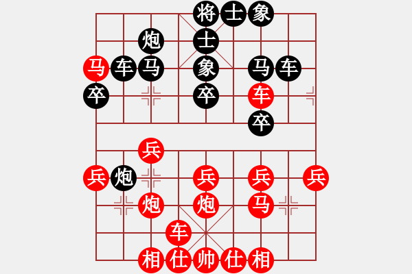 象棋棋譜圖片：風(fēng)流小雷神(2段)-負(fù)-多瑙河之(3段) - 步數(shù)：30 