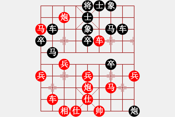 象棋棋譜圖片：風(fēng)流小雷神(2段)-負(fù)-多瑙河之(3段) - 步數(shù)：40 